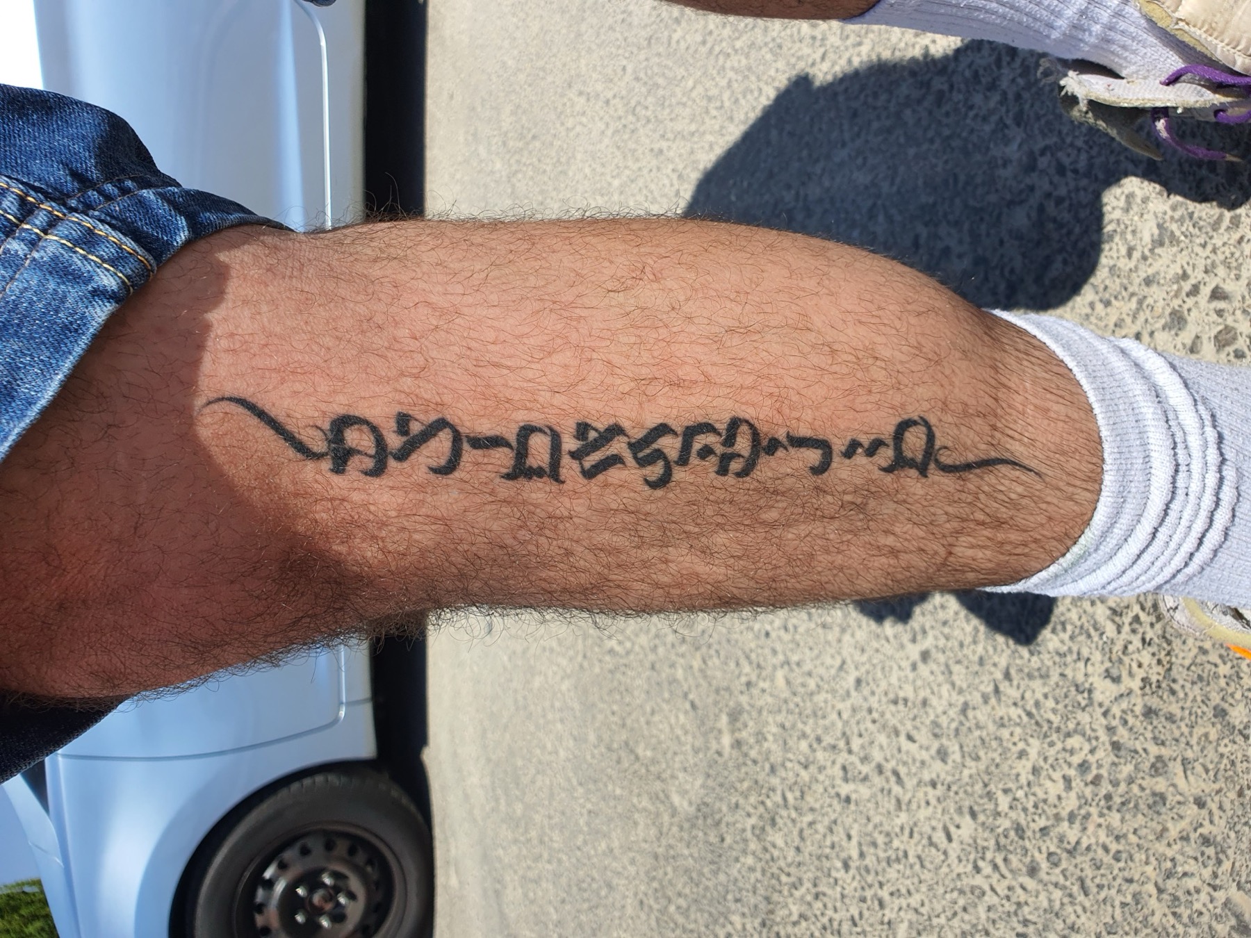 קעקוע לזכר נומי - אביאור חוטבלי